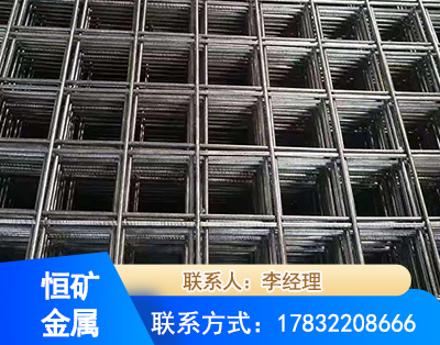 三门峡钢筋平焊网