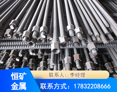 三门峡右旋螺纹锚杆