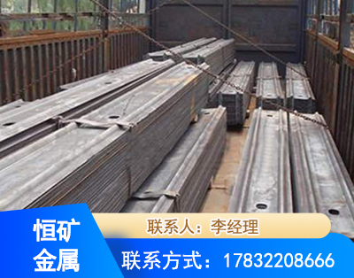 三门峡矿用W钢带