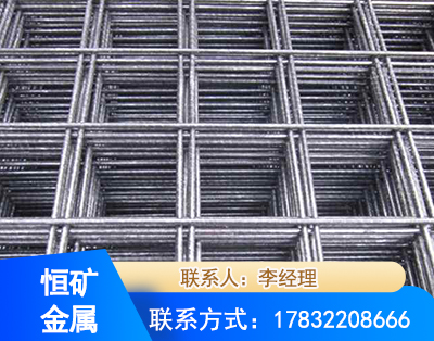 三门峡钢筋平焊网