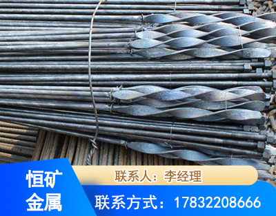 三门峡麻花式锚杆