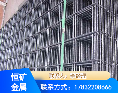 三门峡钢筋平焊网
