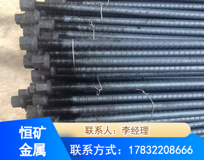 三门峡左旋螺纹锚杆