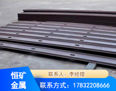 三门峡矿用W钢带