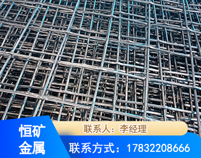 三门峡钢筋编炽焊网