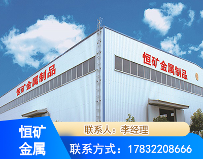 三门峡厂房厂貌